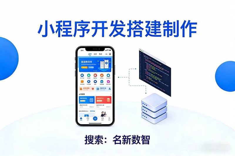 定制企业官网：打造独一无二的品牌名片