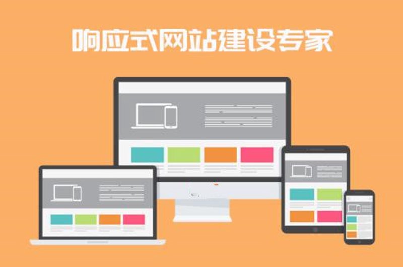 台州网站建设的重要性分析与趋势展望