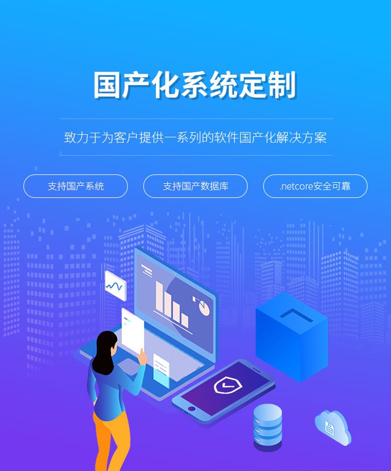 精心挑选，打造属于你的台州网站