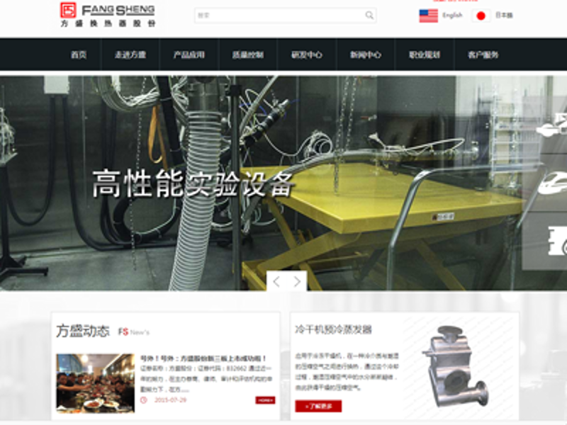 企业官网定制：打造数字化时代的企业名片