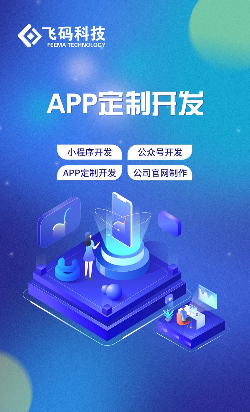 软件开发公司的创新之旅：技术如何塑造未来
