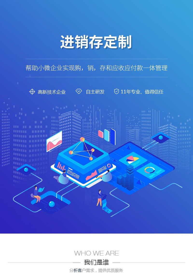 小程序开发：微信平台引领移动应用新潮流