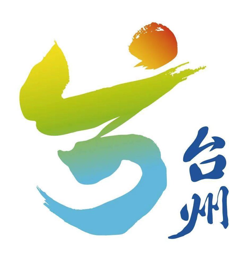 聚焦台州网站建设新趋势
