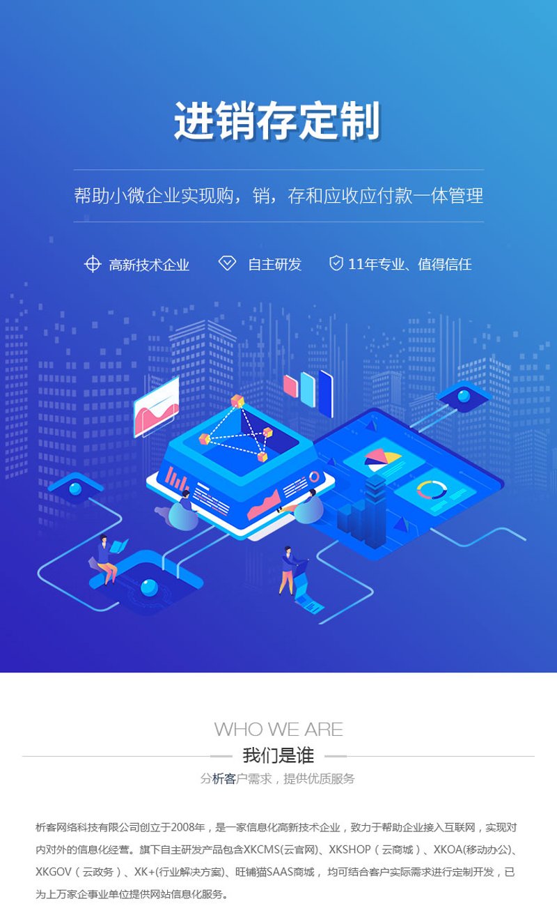 微信小程序开发：打造无缝连接的生活助手