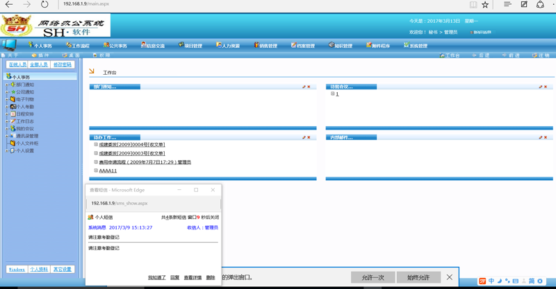 软件开发公司：如何引领科技潮流？